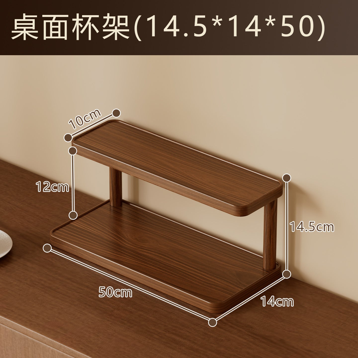 Tabletop Cup Holder Storage Shelf, Ideal for Coffee Nook and Buffet Cabinet